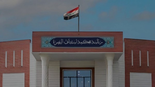 القضاء العراقي يضرب بيد من حديد: الإعدام لتاجر مخدرات في البصرة